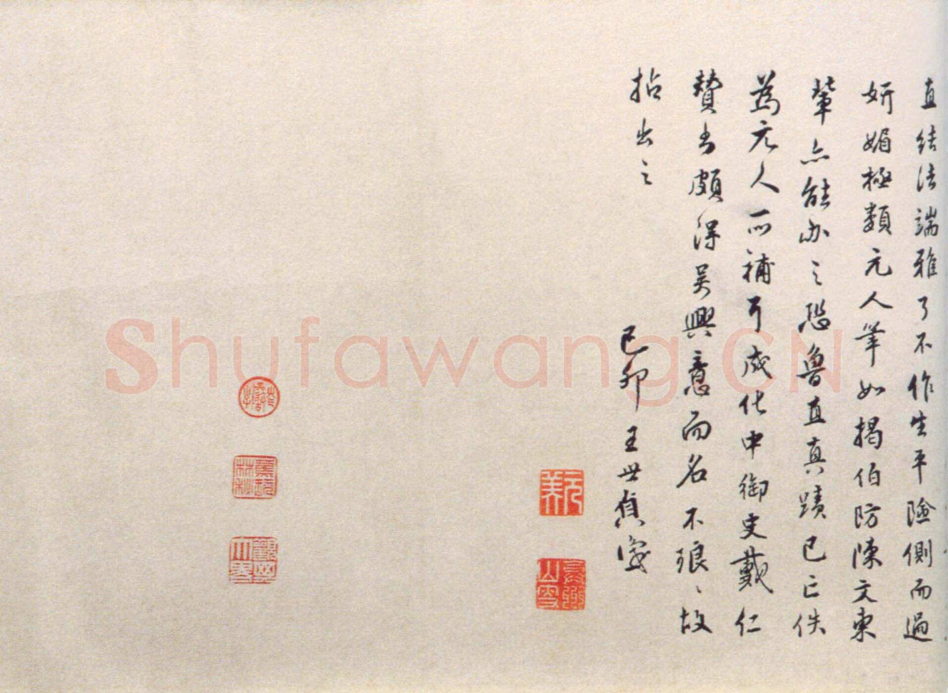 范仲淹《道服赞》纸本楷书，34.8×47.9cm 北京故宫博物院藏