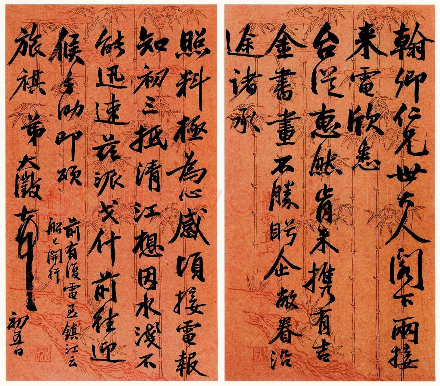 吴大澂行书致徐熙二十六札之12
