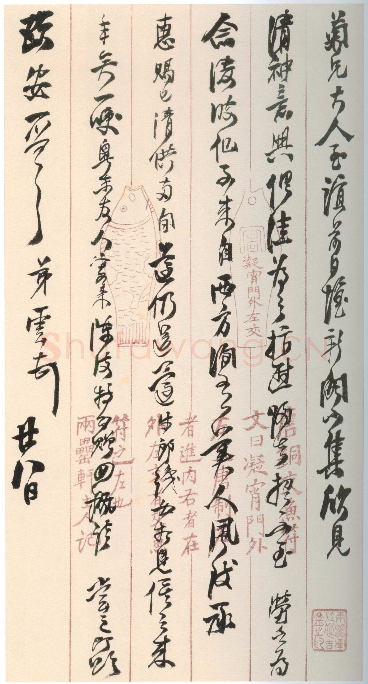 吴雲《行草书手札册》纸本行草书 23.8×9.2cm×25开 上海博物馆藏