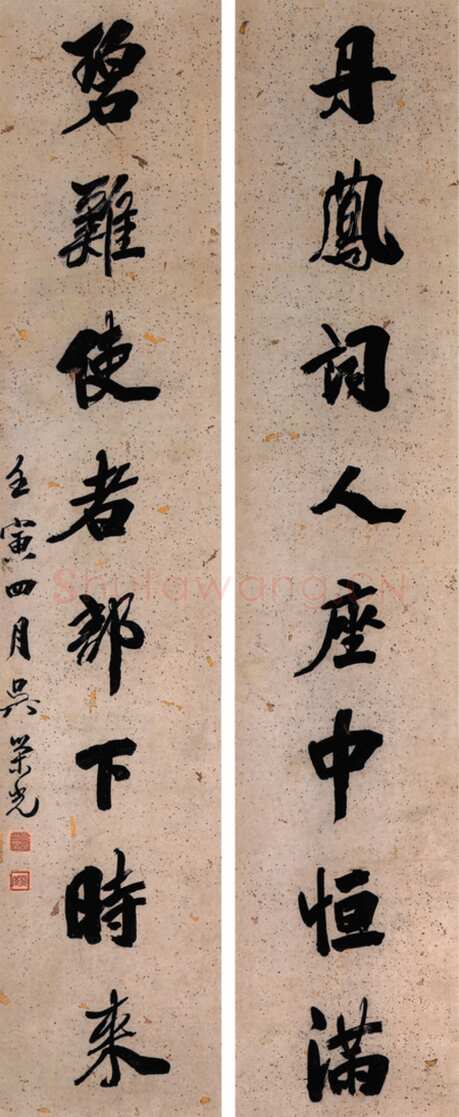 吴荣光《行书八言联》138×29.5cmx2 憨斋吴南生私人藏