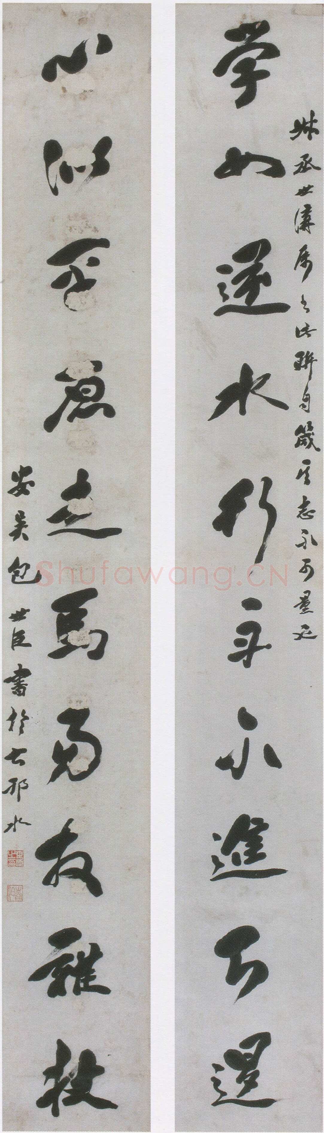 包世臣《草书学如心似十言联》纸本草书 175×23cm×2 淮安市博物馆藏