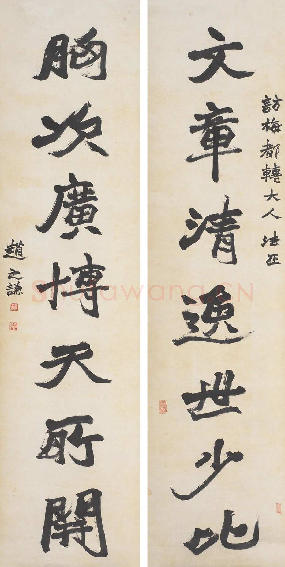 赵之谦《楷书文章胸次七言联》纸本楷书 163cm×41cm×2 君匋艺术馆藏