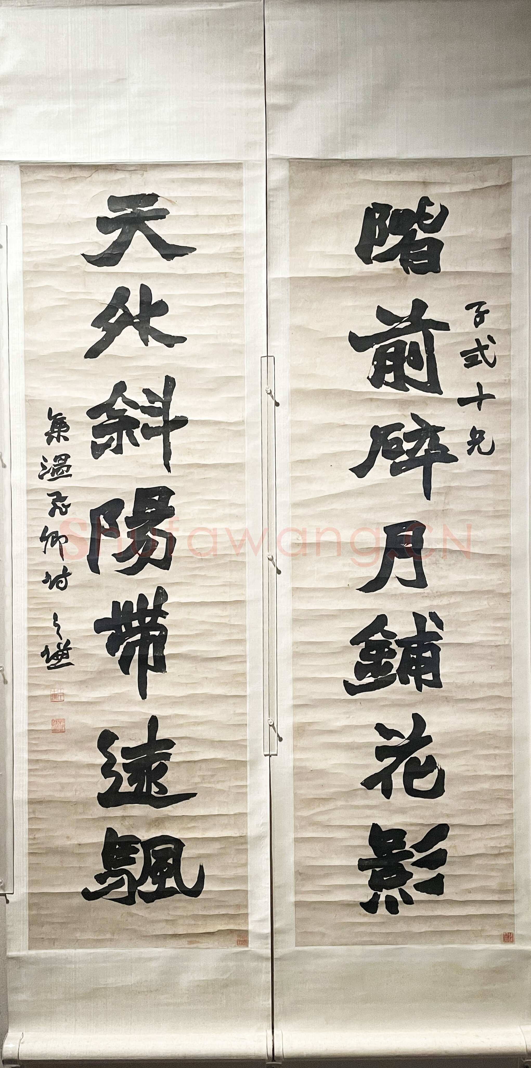 赵之谦《楷书阶前天外七言联》纸本楷书 116.5cm×32.5cm×2 君匋艺术馆藏