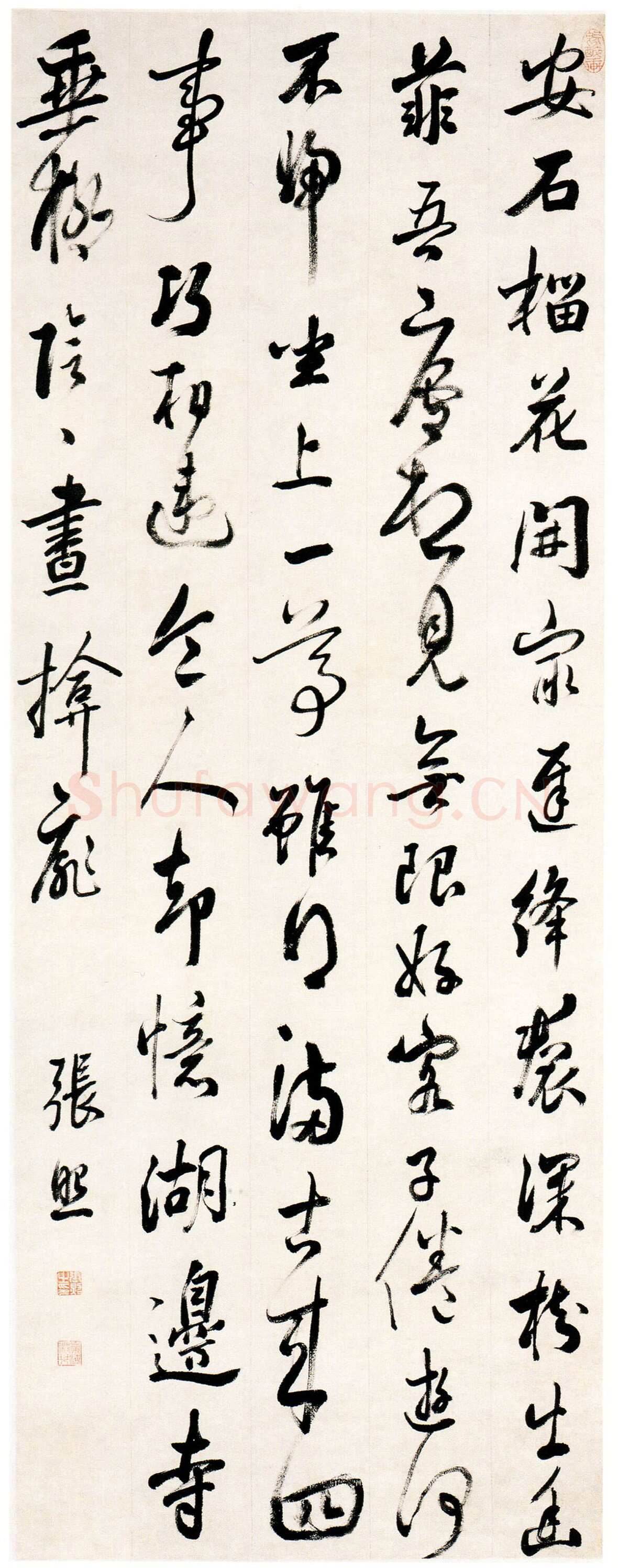 张照《七律诗轴》纸本行书 143.7×54.8cm 北京故宫博物院藏