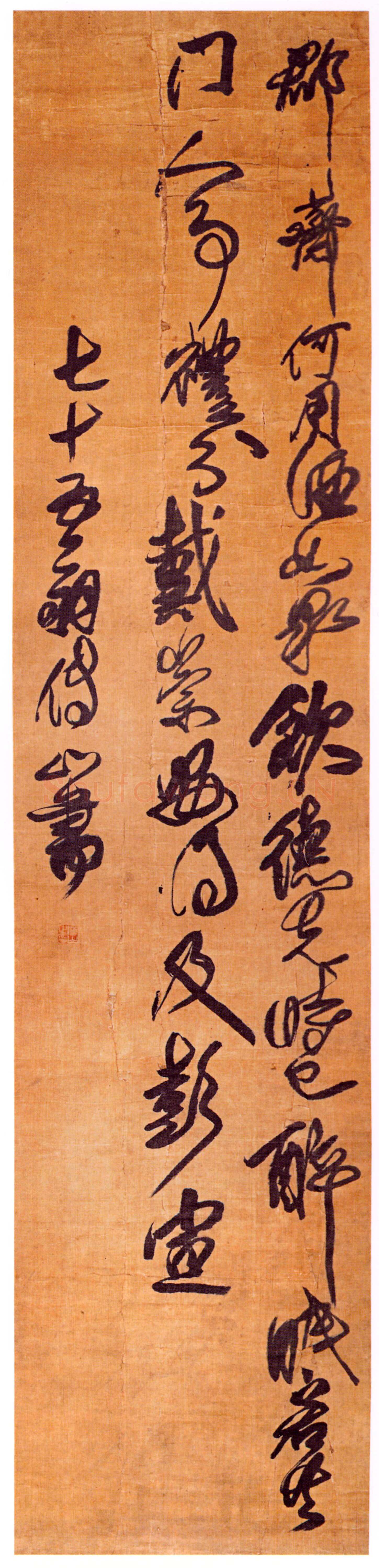 傅山《行草李商隐华州周大夫宴席诗》轴 绢本 198cm×46cm 山西省博物院藏