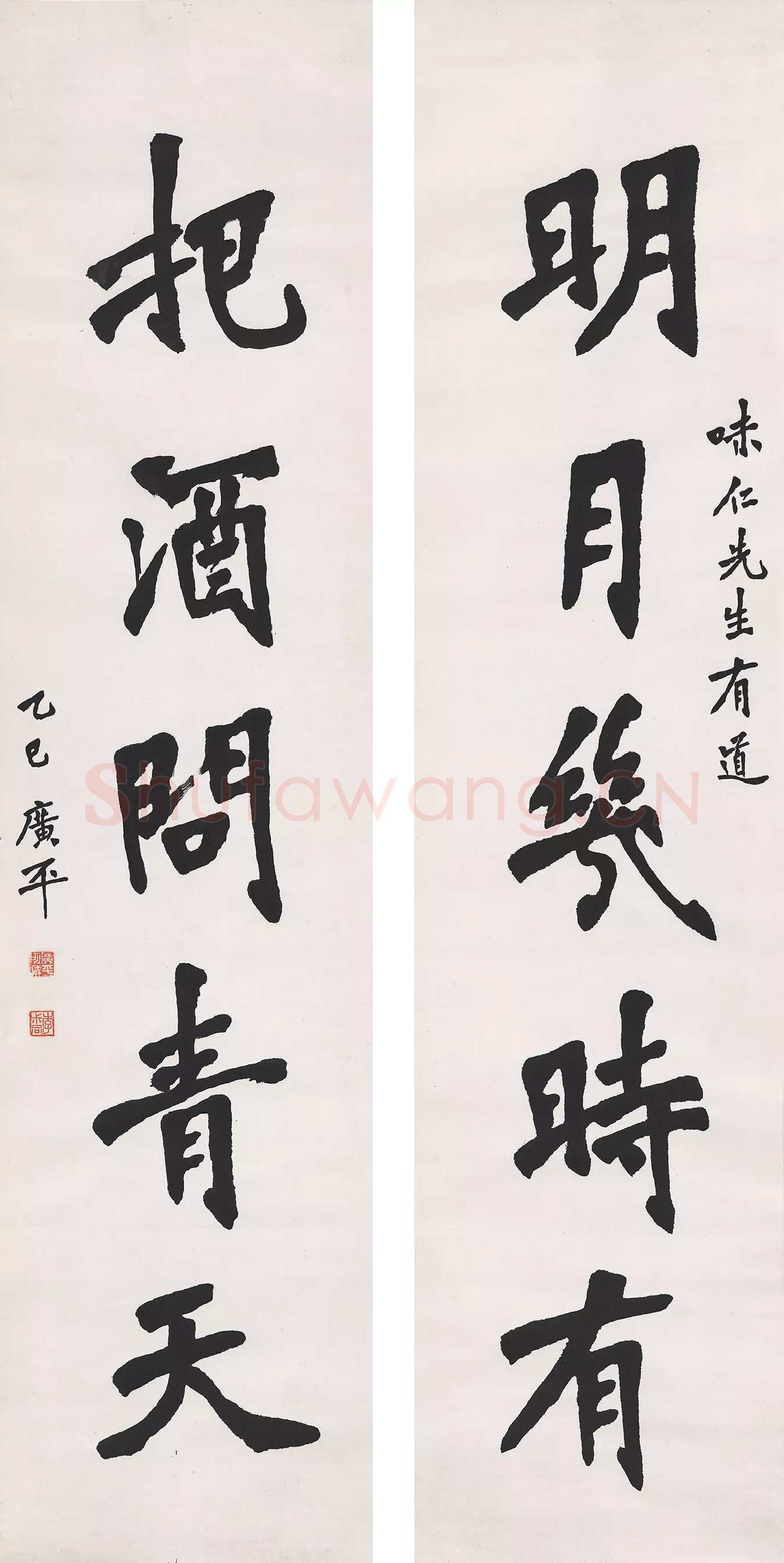 李叔同(弘一法师)《楷书明月把酒五言联》1905年