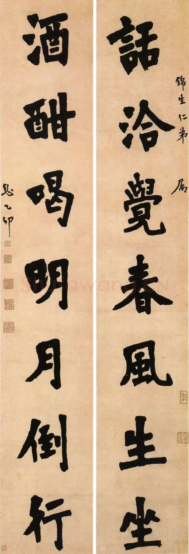 李叔同(弘一法师)《楷书话洽酒酣七言联》1915年