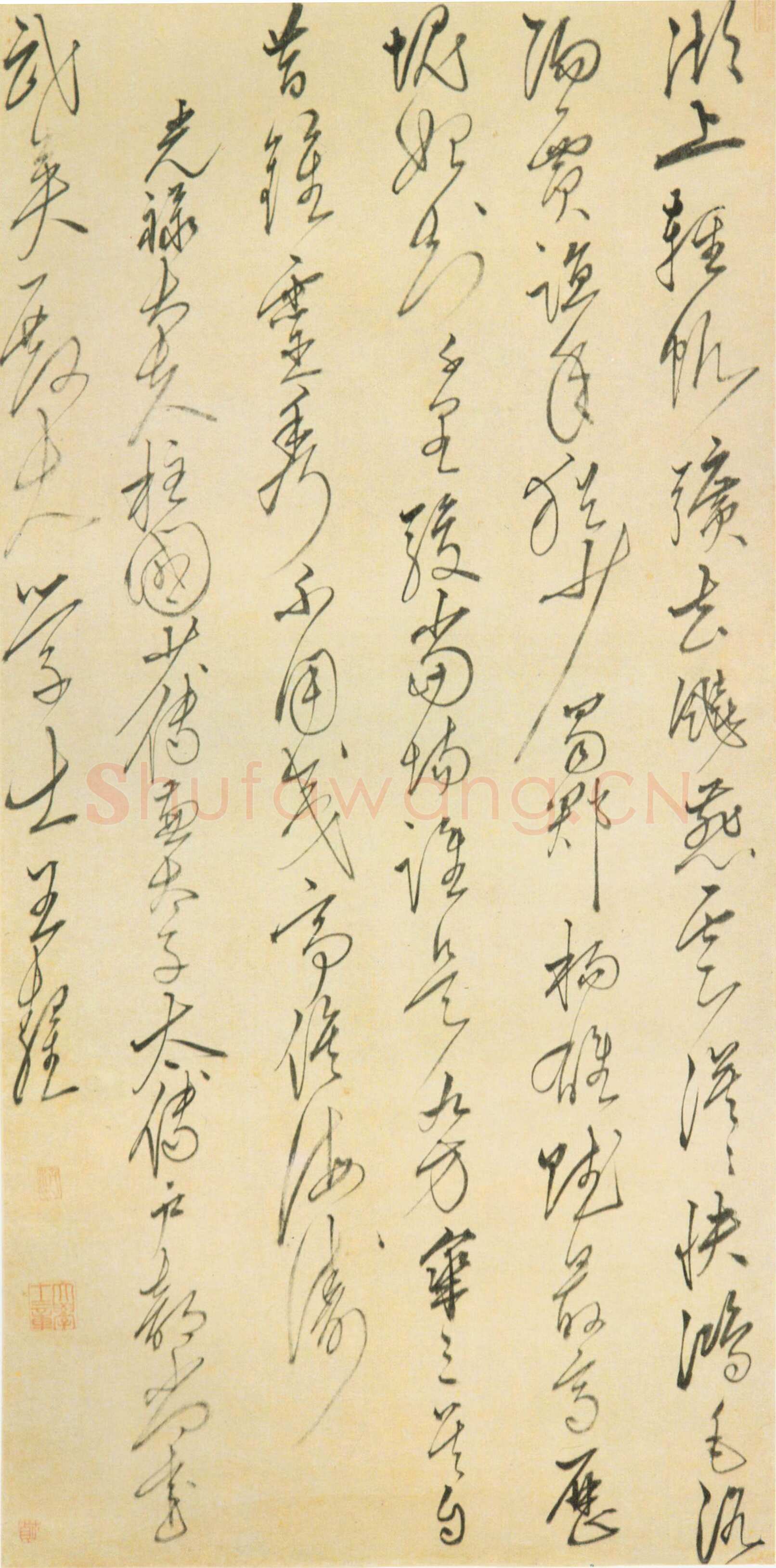 王鏊《七言诗轴》