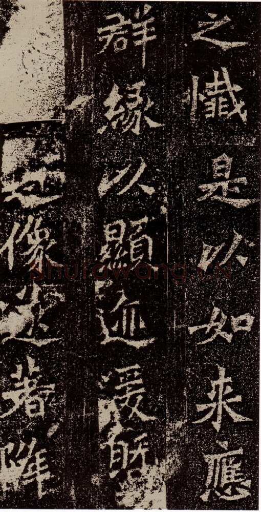 杨大眼造像记前秦北朝碑刻碑拓,摘自前秦北朝杨大眼造像记