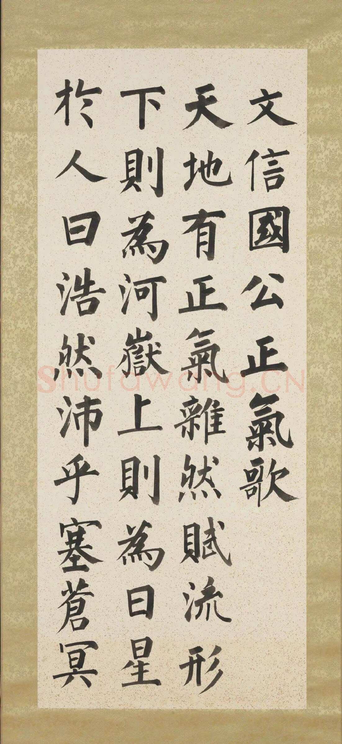 溥儒《正气歌八屏轴》纸本 楷书 107.9×44.2cm×8 台北故宫博物院藏