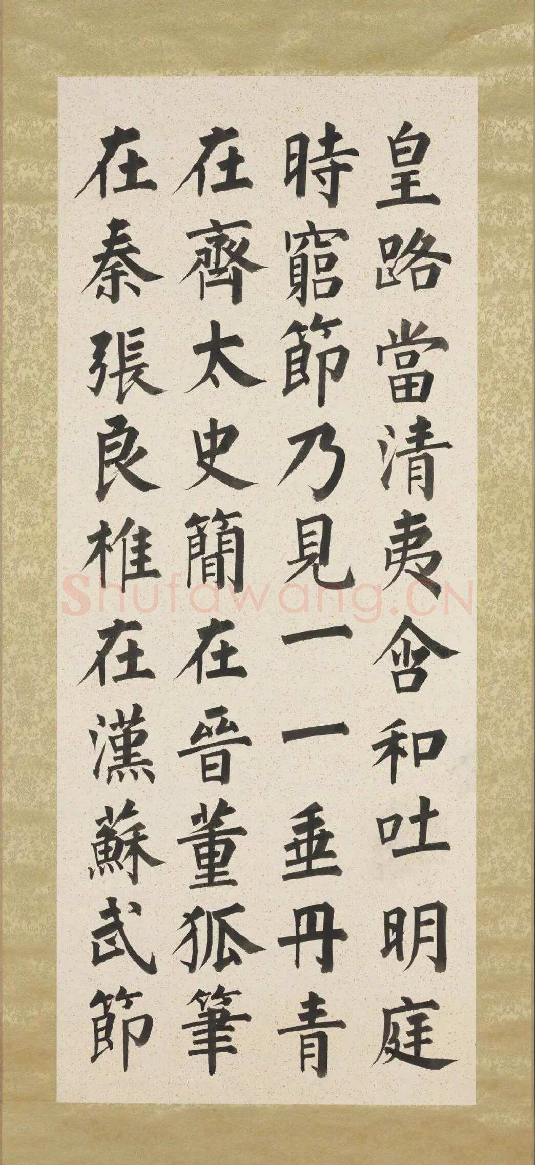 溥儒《正气歌八屏轴》纸本 楷书 107.9×44.2cm×8 台北故宫博物院藏