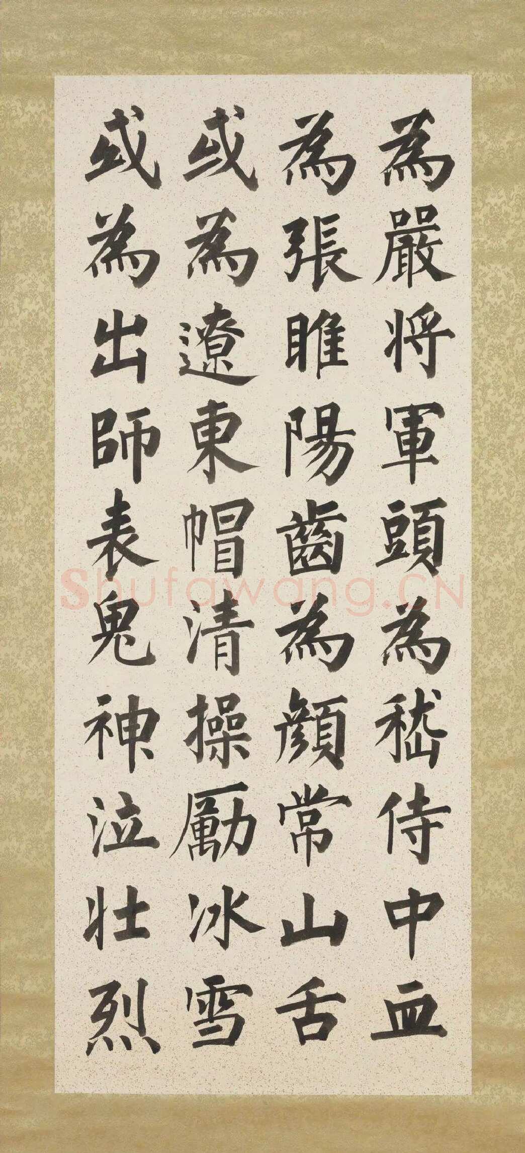 溥儒《正气歌八屏轴》纸本 楷书 107.9×44.2cm×8 台北故宫博物院藏