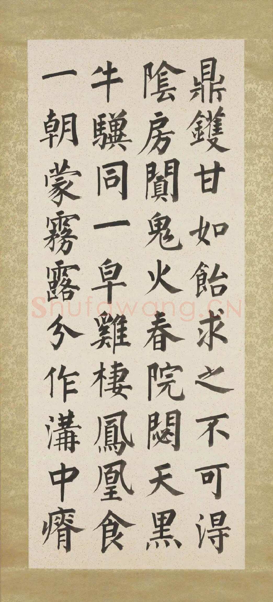 溥儒《正气歌八屏轴》纸本 楷书 107.9×44.2cm×8 台北故宫博物院藏
