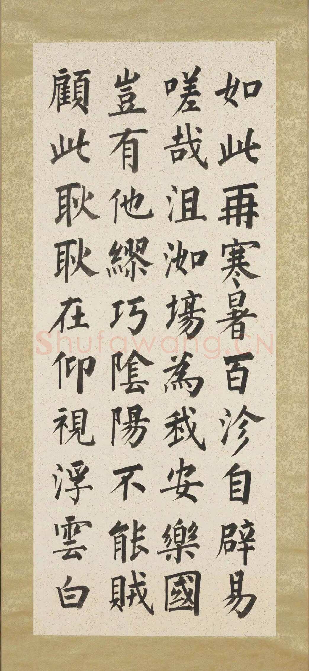 溥儒《正气歌八屏轴》纸本 楷书 107.9×44.2cm×8 台北故宫博物院藏