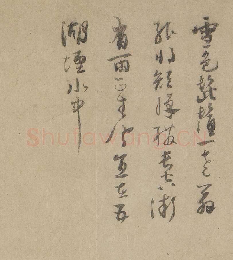 吴镇《渔父图卷》纸本 33×651.6cm 上海博物馆藏
