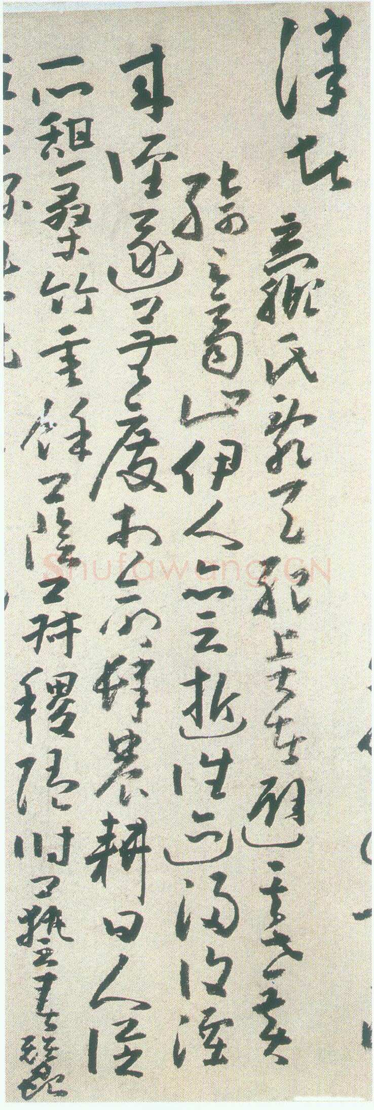 黄慎草书桃花源记
