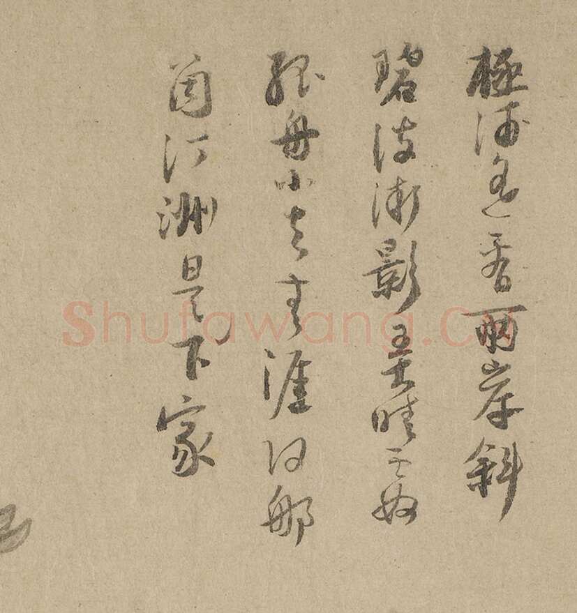 吴镇《渔父图卷》纸本 33×651.6cm 上海博物馆藏