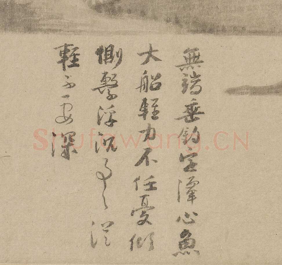 吴镇《渔父图卷》纸本 33×651.6cm 上海博物馆藏