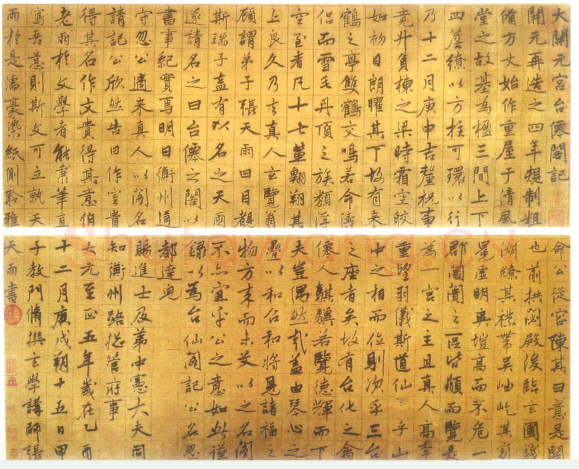 张雨《台仙阁记行书卷》绫本 35.6×172.3cm 至正五年(1345)上海博物馆藏