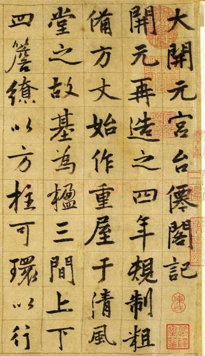 张雨《台仙阁记行书卷》绫本 35.6×172.3cm 至正五年(1345)上海博物馆藏