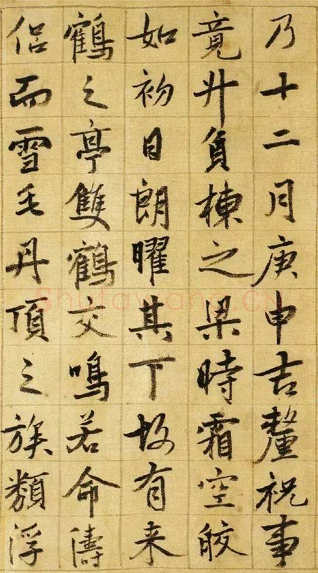 张雨《台仙阁记行书卷》绫本 35.6×172.3cm 至正五年(1345)上海博物馆藏