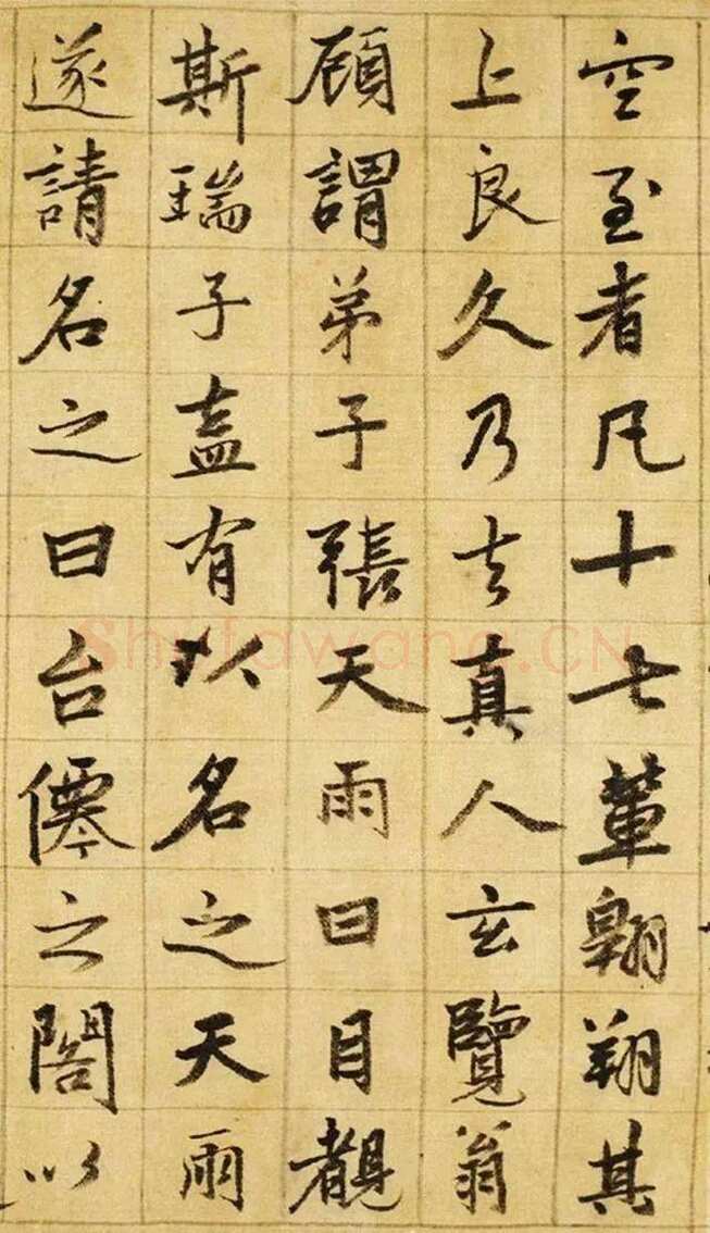 张雨《台仙阁记行书卷》绫本 35.6×172.3cm 至正五年(1345)上海博物馆藏