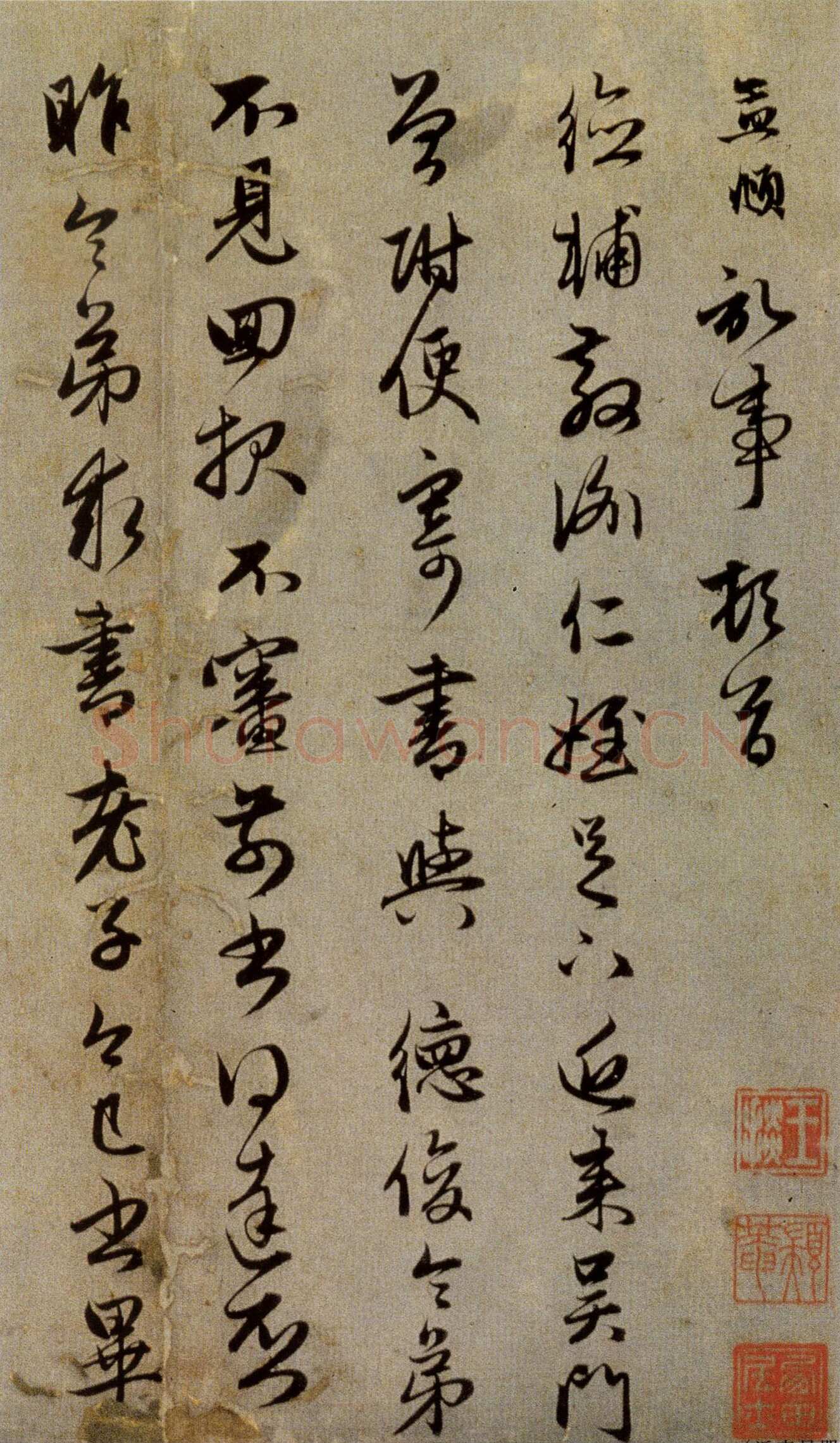 赵孟頫《近来吴门帖》册，28.4×49.5cm。纸本，行书，北京故宫博物院藏