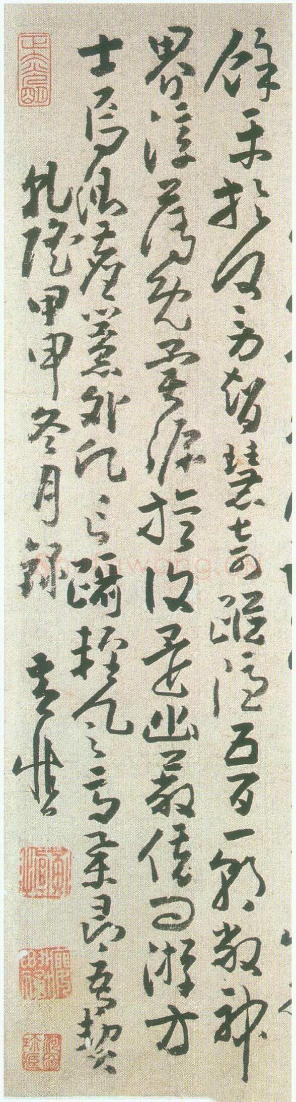 黄慎草书桃花源记