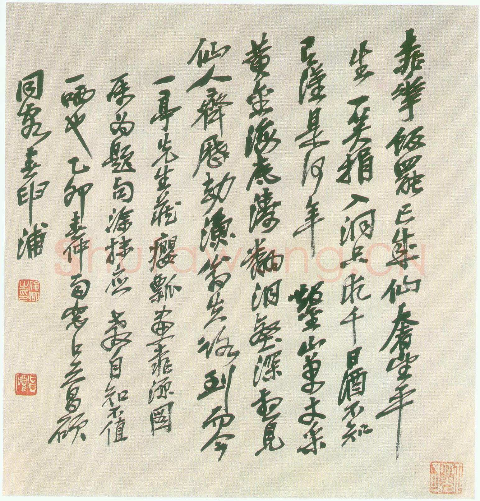 黄慎草书桃花源记
