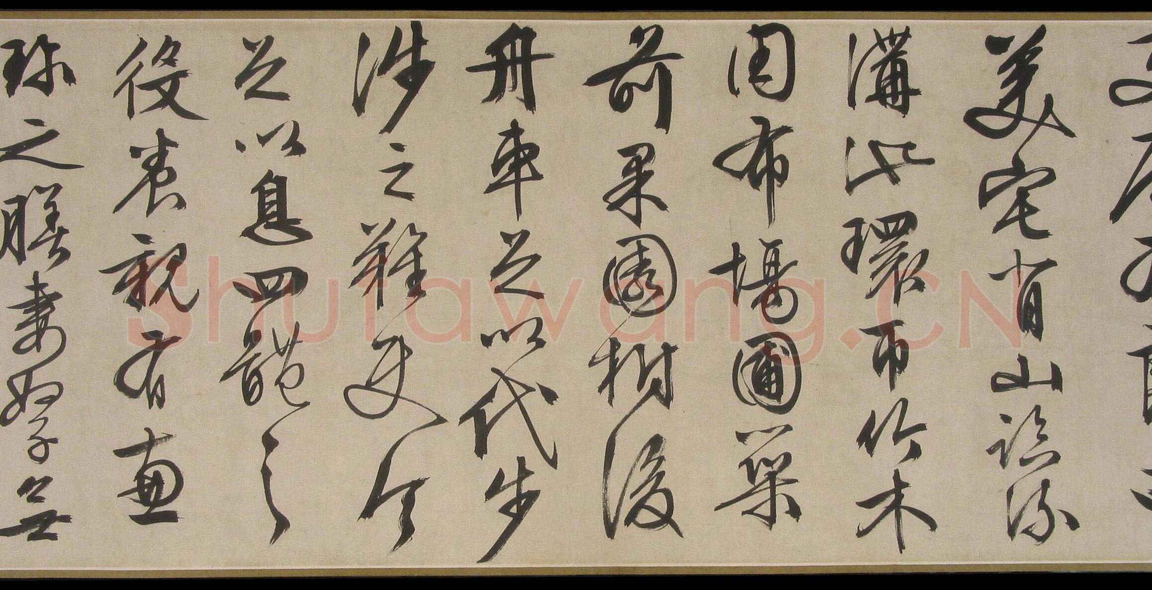 文徵明《行书乐志论卷》纸本行书 32.7×417cm 1556年 辽宁省博物馆藏