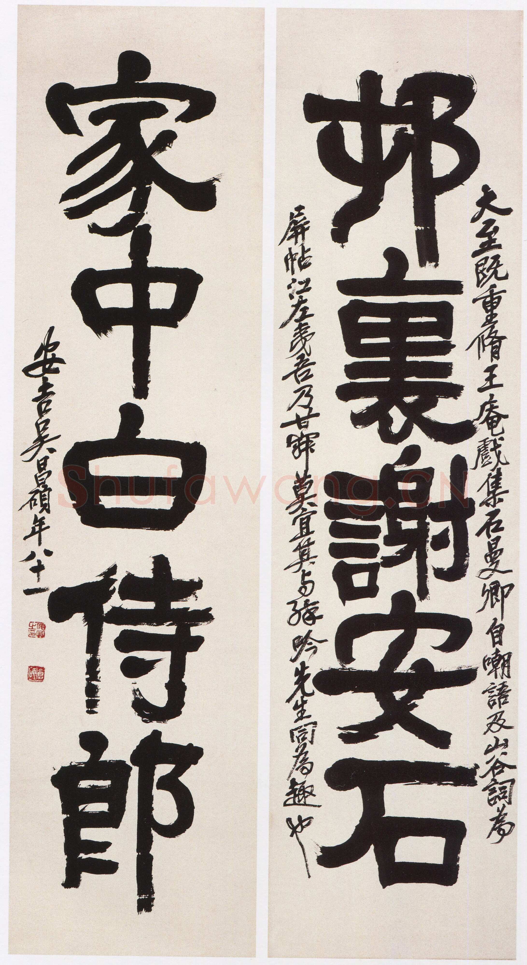 吴昌硕《隶书村里家中五言联》纸本隶书 127.9×33.5cm×2 1924年 浙江省博物馆藏