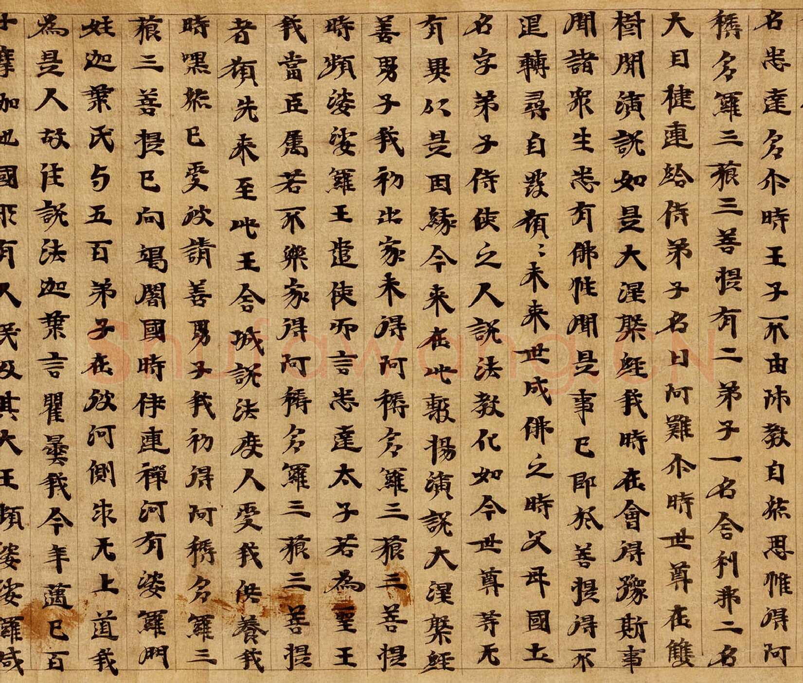敦煌书法敦煌书法大般涅槃经,摘自东晋至北宋大般涅槃经7