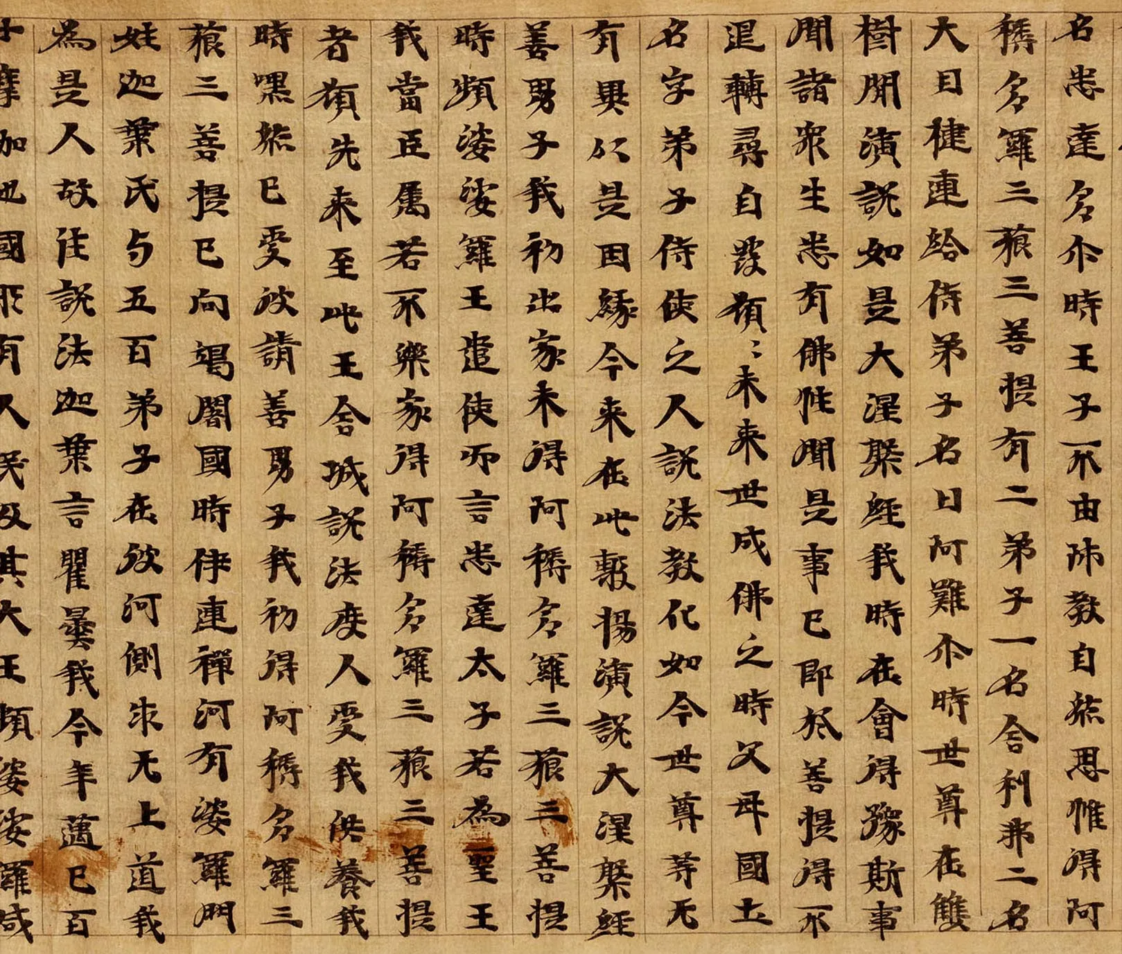 敦煌书法敦煌书法大般涅槃经,摘自东晋至北宋大般涅槃经7