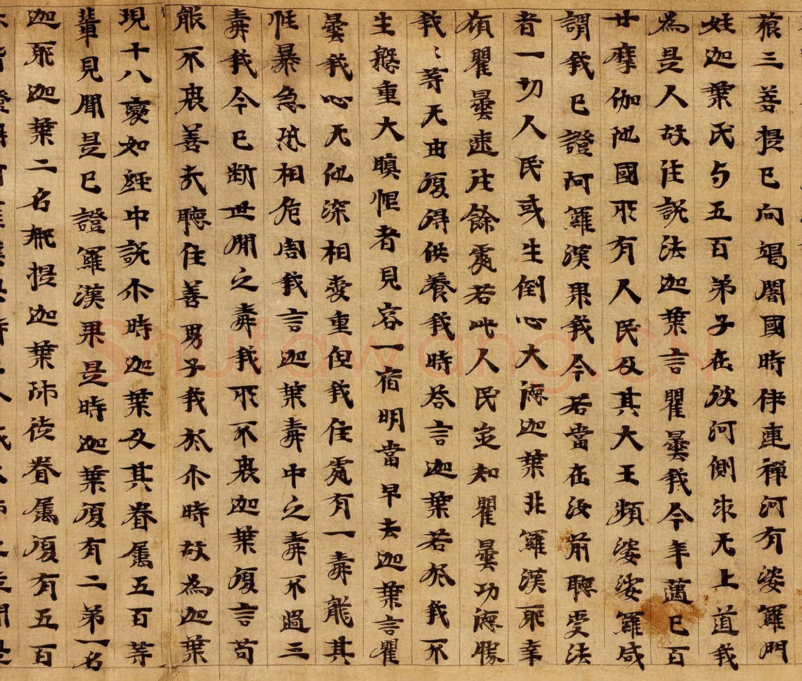 敦煌书法敦煌书法大般涅槃经,摘自东晋至北宋大般涅槃经7