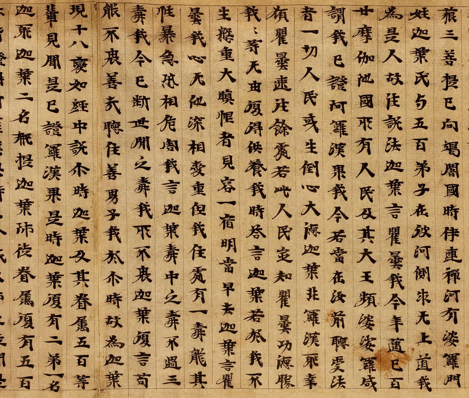 敦煌书法敦煌书法大般涅槃经,摘自东晋至北宋大般涅槃经7