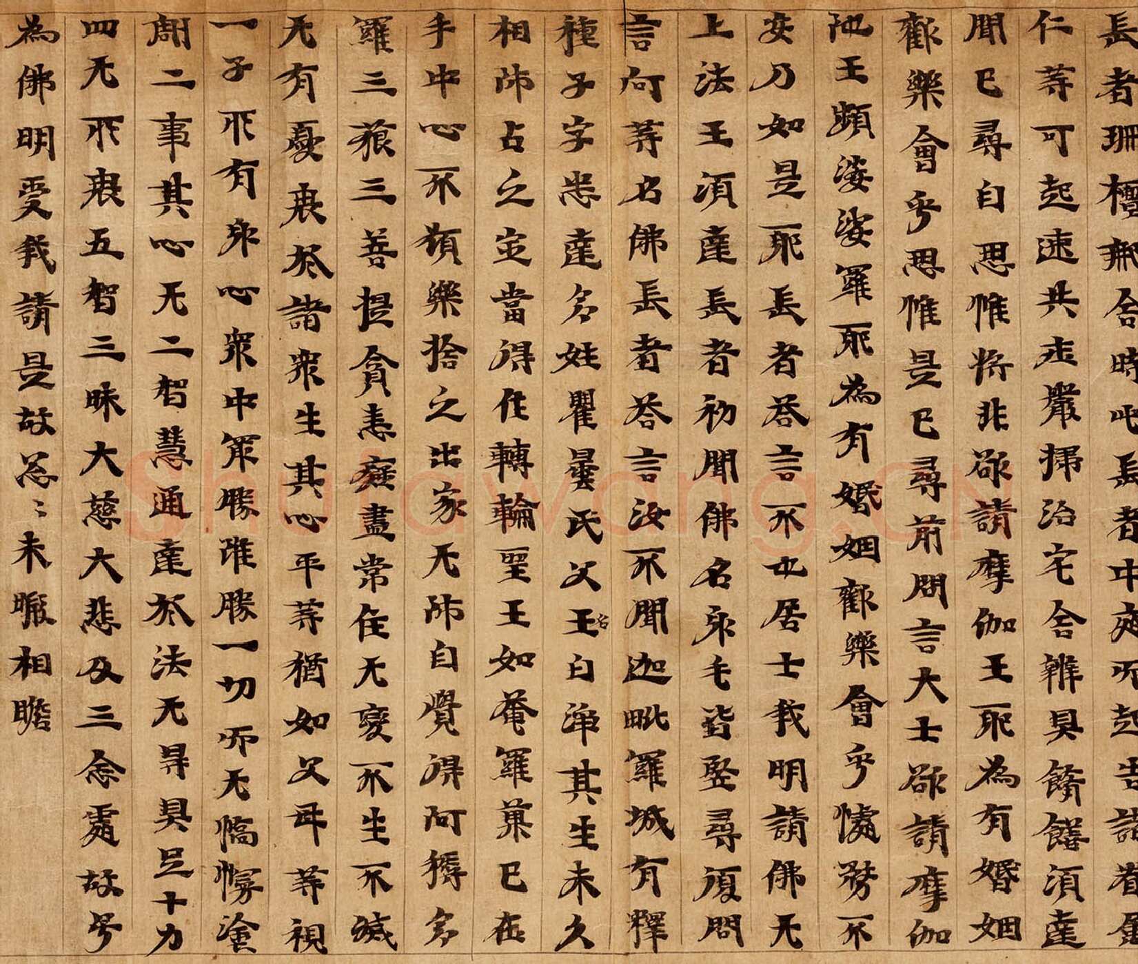 敦煌书法敦煌书法大般涅槃经,摘自东晋至北宋大般涅槃经7