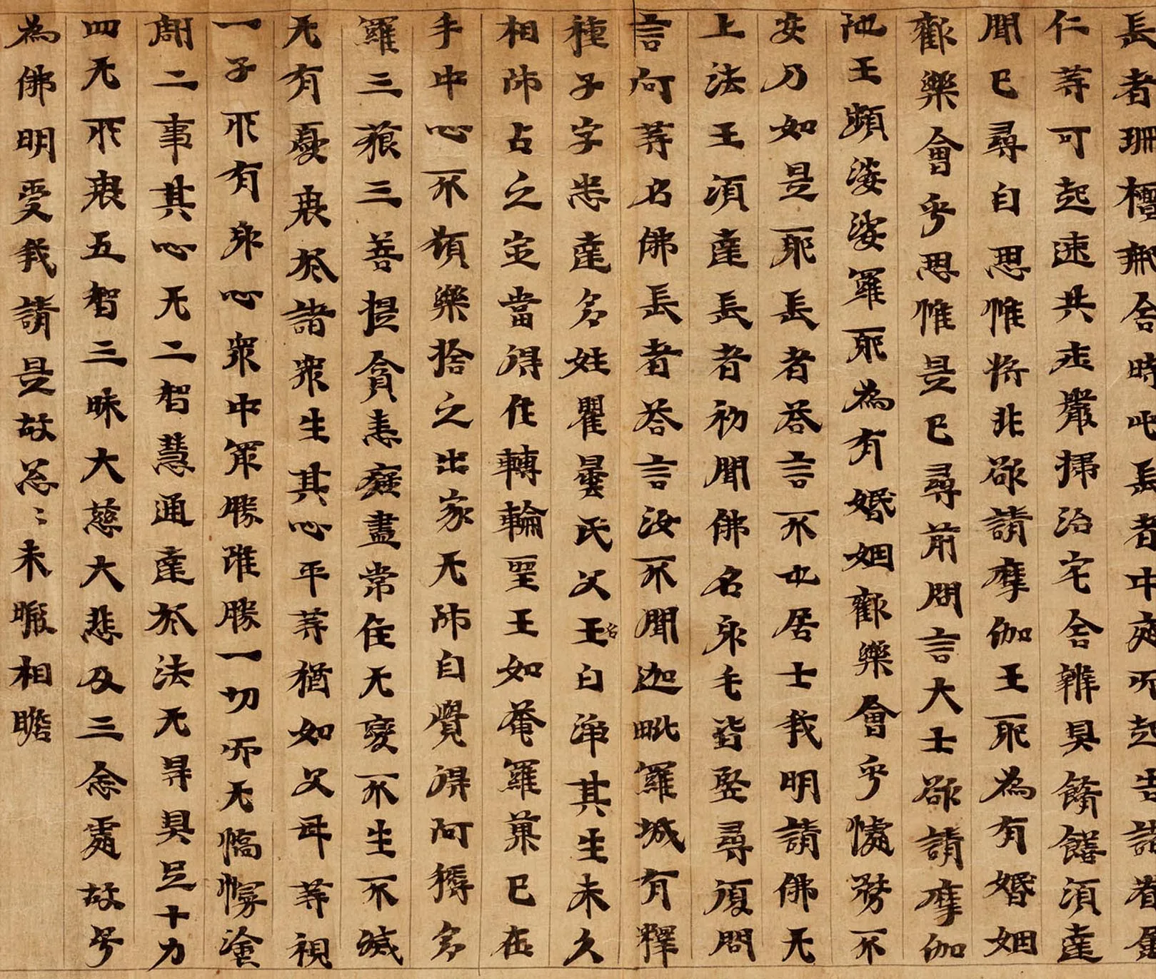 敦煌书法敦煌书法大般涅槃经,摘自东晋至北宋大般涅槃经7