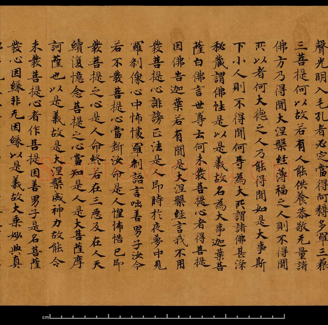 敦煌书法敦煌书法大般涅槃经,摘自东晋至北宋大般涅槃经8