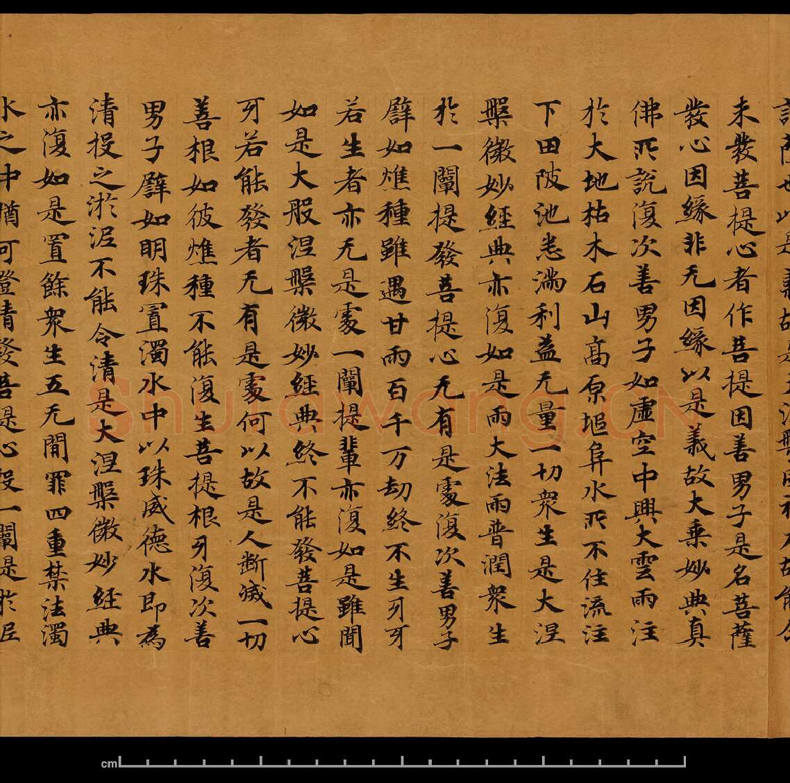 敦煌书法敦煌书法大般涅槃经,摘自东晋至北宋大般涅槃经8
