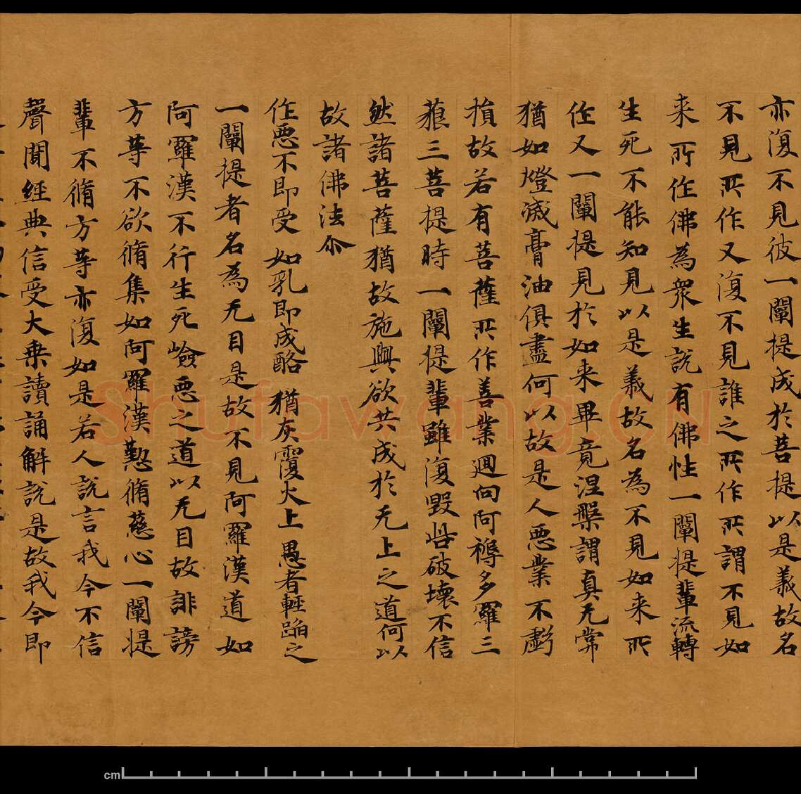 敦煌书法敦煌书法大般涅槃经,摘自东晋至北宋大般涅槃经8