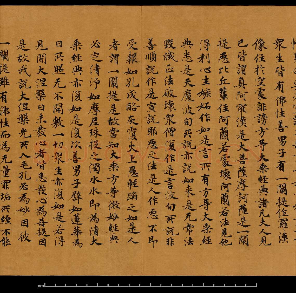 敦煌书法敦煌书法大般涅槃经,摘自东晋至北宋大般涅槃经8