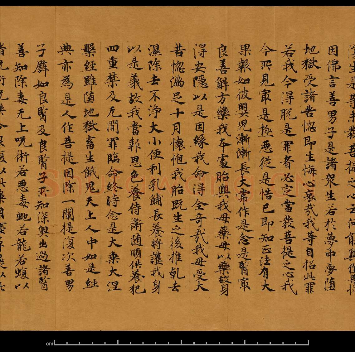 敦煌书法敦煌书法大般涅槃经,摘自东晋至北宋大般涅槃经8