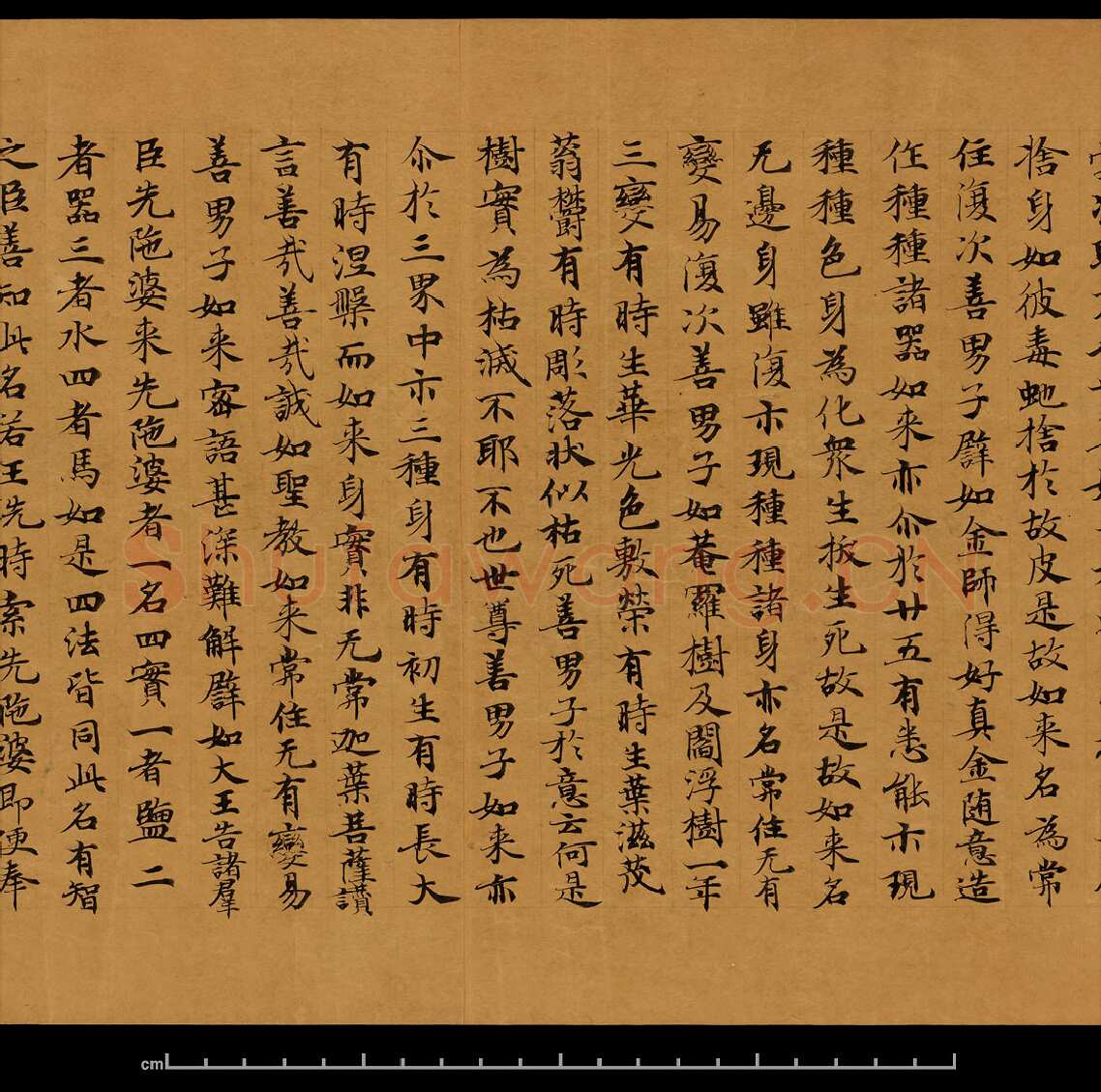 敦煌书法敦煌书法大般涅槃经,摘自东晋至北宋大般涅槃经8