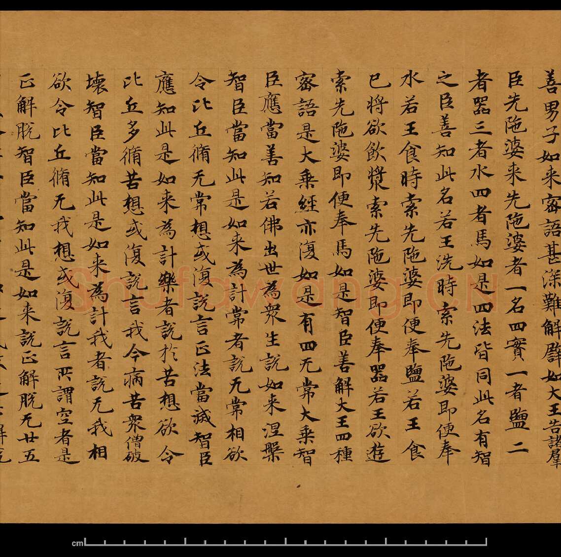 敦煌书法敦煌书法大般涅槃经,摘自东晋至北宋大般涅槃经8