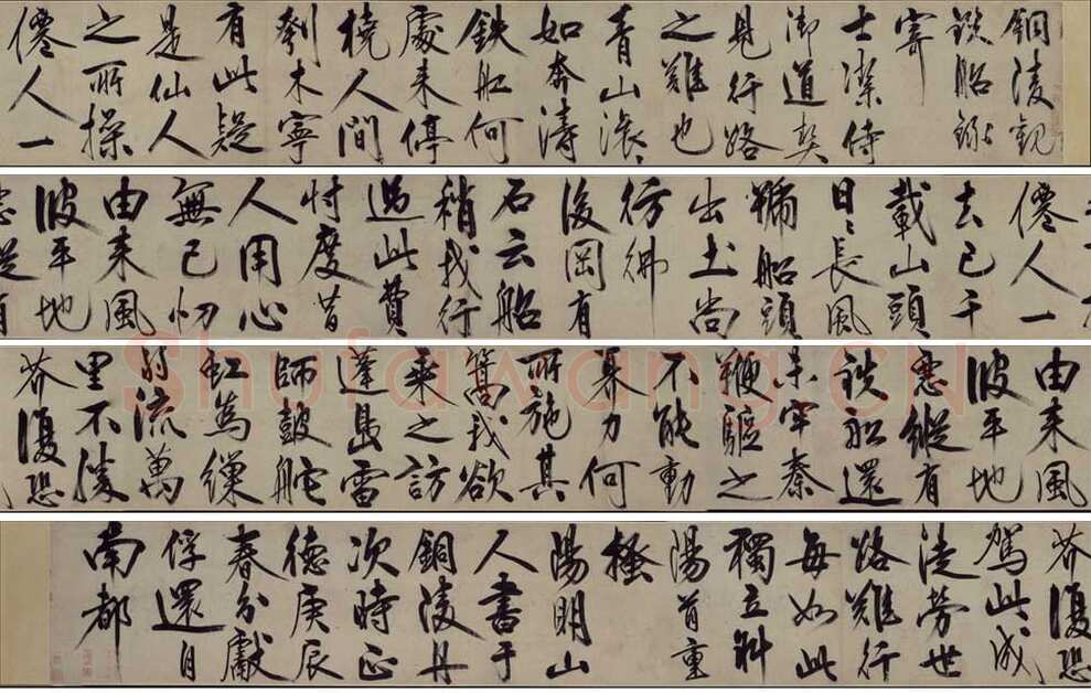 王守仁《铜陵观铁船歌》卷 纸本 行书 31.5×771.8cm 正德十四年(1519)北京故宫博物院藏