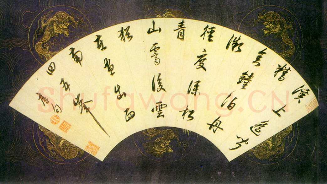 玄烨《行书七言绝句扇面、行书五言诗轴、行书柳条边望月周、行书唐诗轴、行书五绝诗轴》康熙