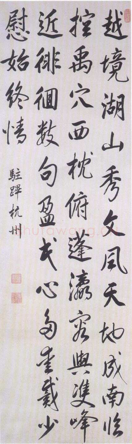玄烨《行书七言绝句扇面、行书五言诗轴、行书柳条边望月周、行书唐诗轴、行书五绝诗轴》康熙