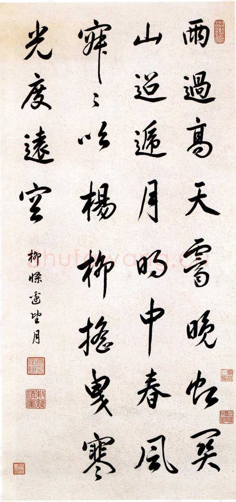 玄烨《行书七言绝句扇面、行书五言诗轴、行书柳条边望月周、行书唐诗轴、行书五绝诗轴》康熙