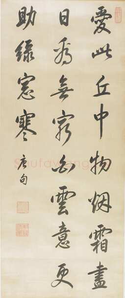 玄烨《行书七言绝句扇面、行书五言诗轴、行书柳条边望月周、行书唐诗轴、行书五绝诗轴》康熙
