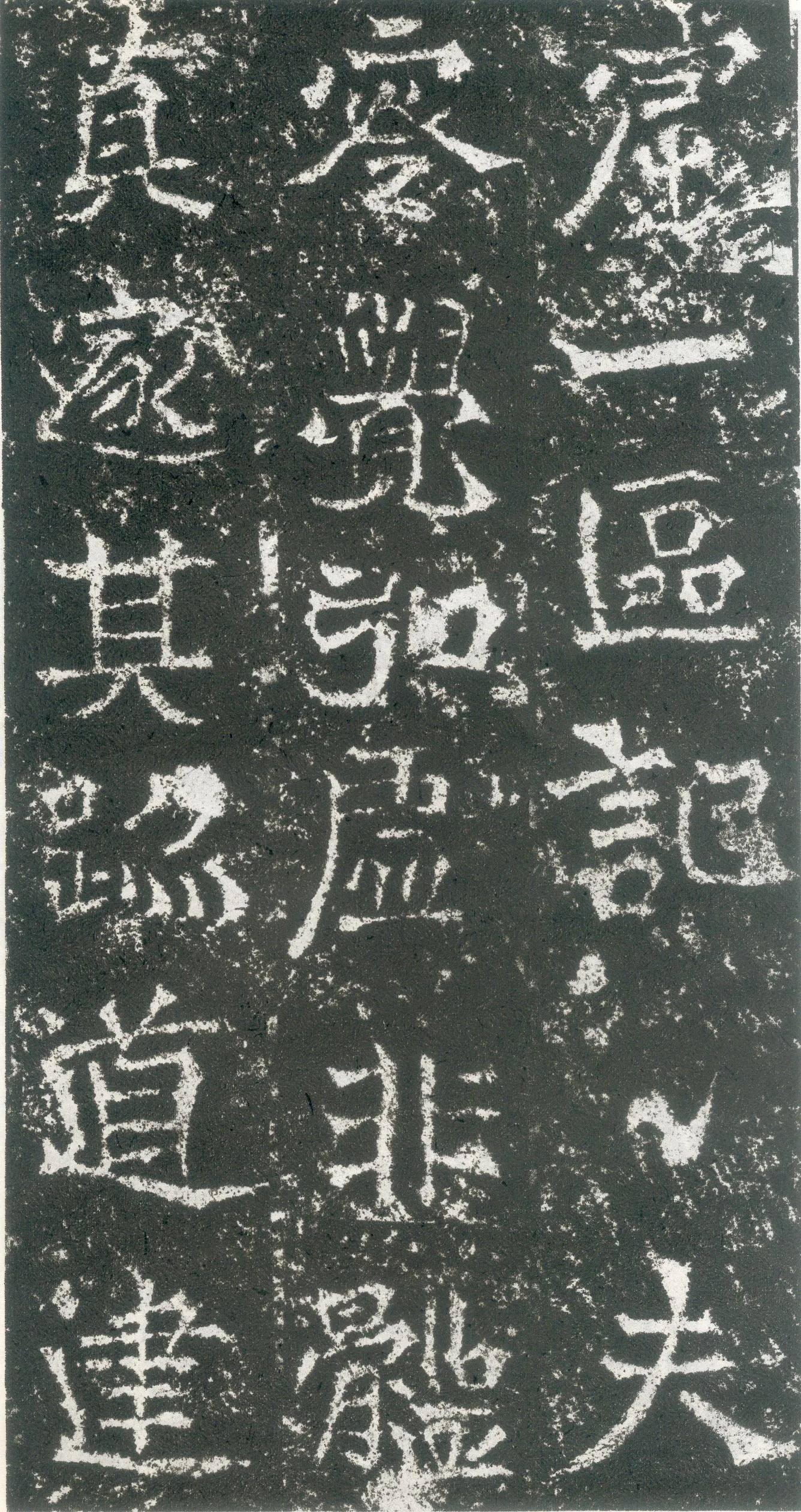 慈香造像记龙门二十品书法作品,摘自北魏比丘尼慈香慧政造像记